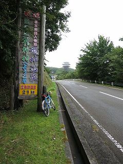 十津川村サイクリング・高野龍神スカイライン