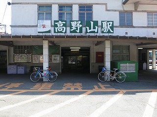十津川村サイクリング・高野山駅