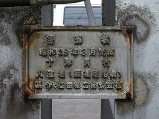 十津川村谷瀬の吊橋